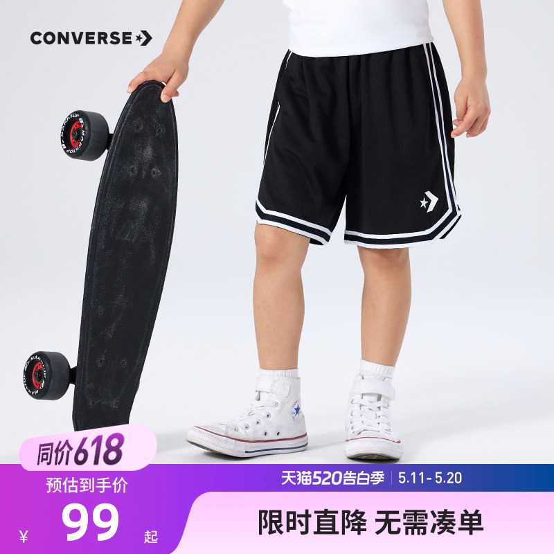 匡威童装男童短裤2026夏季新款儿童五分裤宽松透气运动裤篮球裤潮