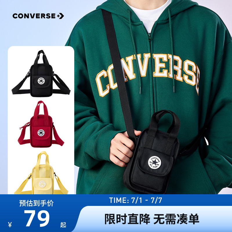 匡威帆布包斜挎包新品上市