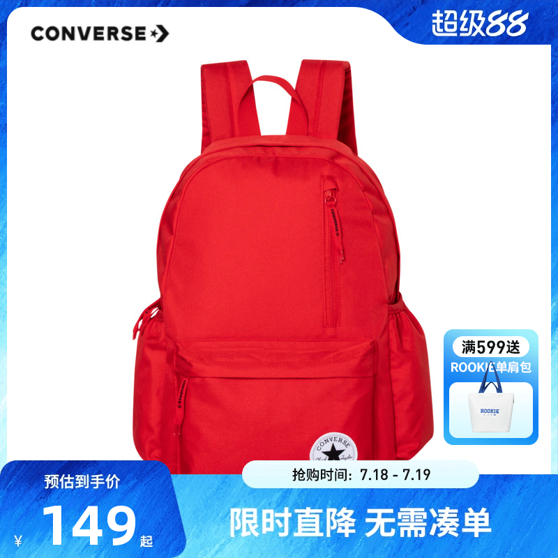 匡威儿童书包小学生双肩包