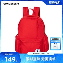 匡威双肩包儿童书包2025春季新款学生纯色大容量背包双肩包大童