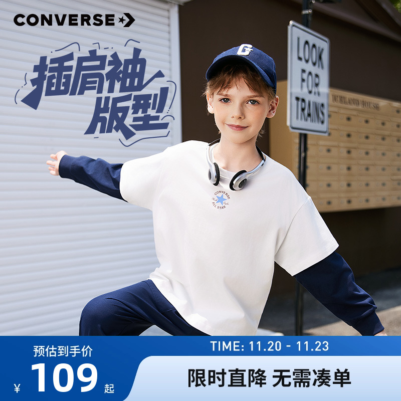 匡威儿童长袖T恤新品上市