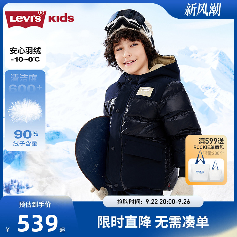 s中长款羽绒服童装新品上市