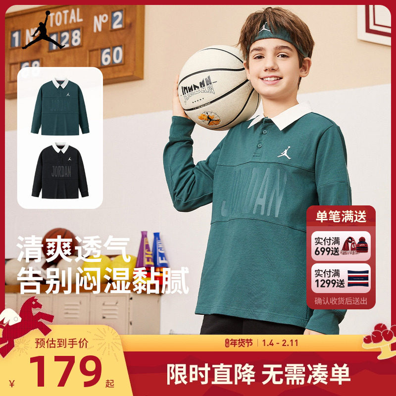 Jordan童装男童Polo衫长袖T恤2025秋季新款儿童套头衫潮JD2432029,童装/婴儿装/亲子装,儿童POLO衫,淘宝优惠券,粉丝福利购,淘宝优惠卷