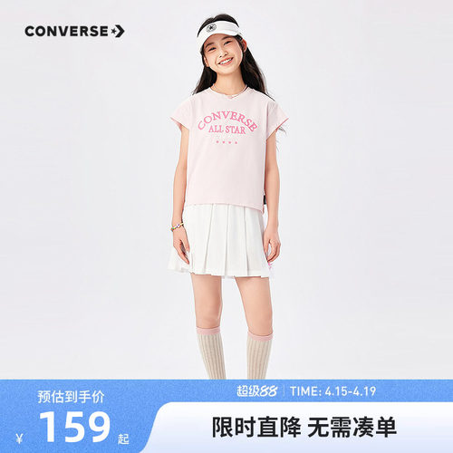 匡威儿童套装新品上市