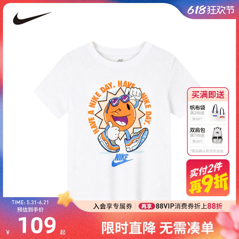 【舒爽棉】Nike童装男女童短袖上衣运动T恤夏季儿童半袖NY2422074
