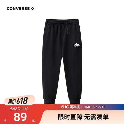 匡威儿童裤子新品上市