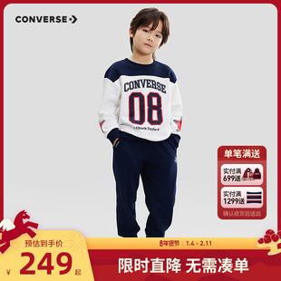 匡威童装男童运动套装儿童卫衣卫裤2026春季新款男孩两件套休闲