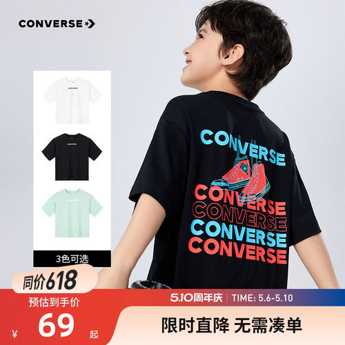 匡威儿童短袖T恤新品上市
