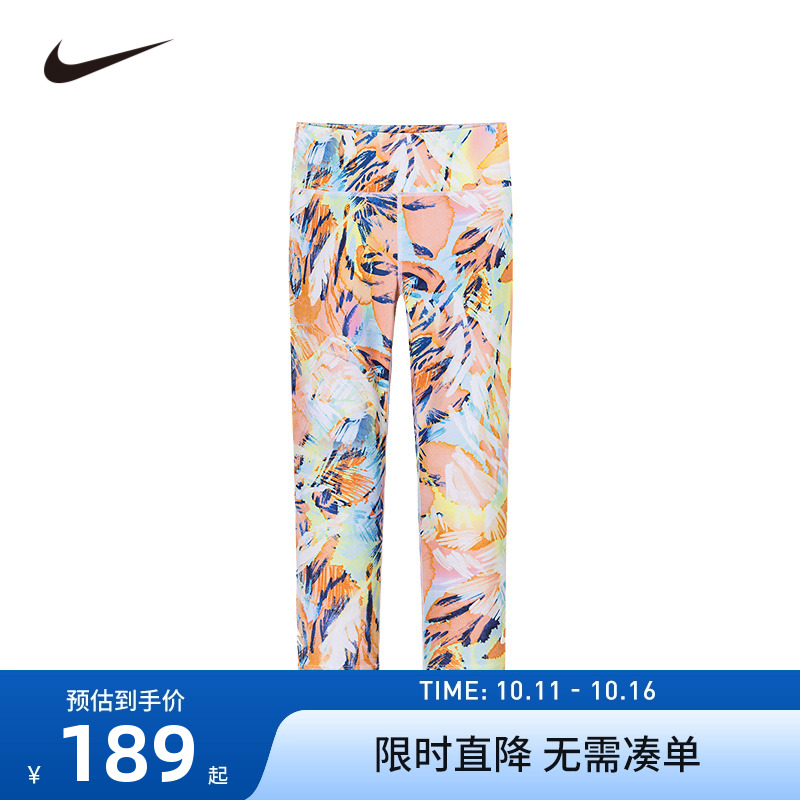 【高弹吸汗】Nike 3brand女童打底裤裸感瑜伽裤运动裤薄N32512099