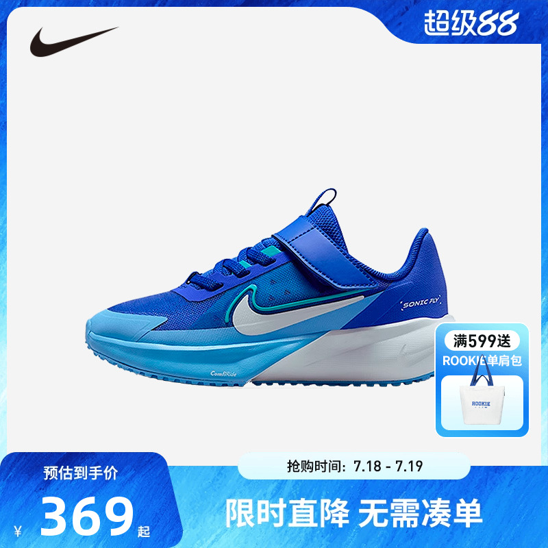 Nike童鞋儿童运动鞋男童跑鞋2025新款防滑透气休闲鞋潮FZ0016-400