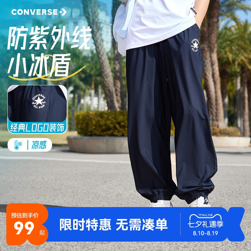 匡威儿童裤子新品上市
