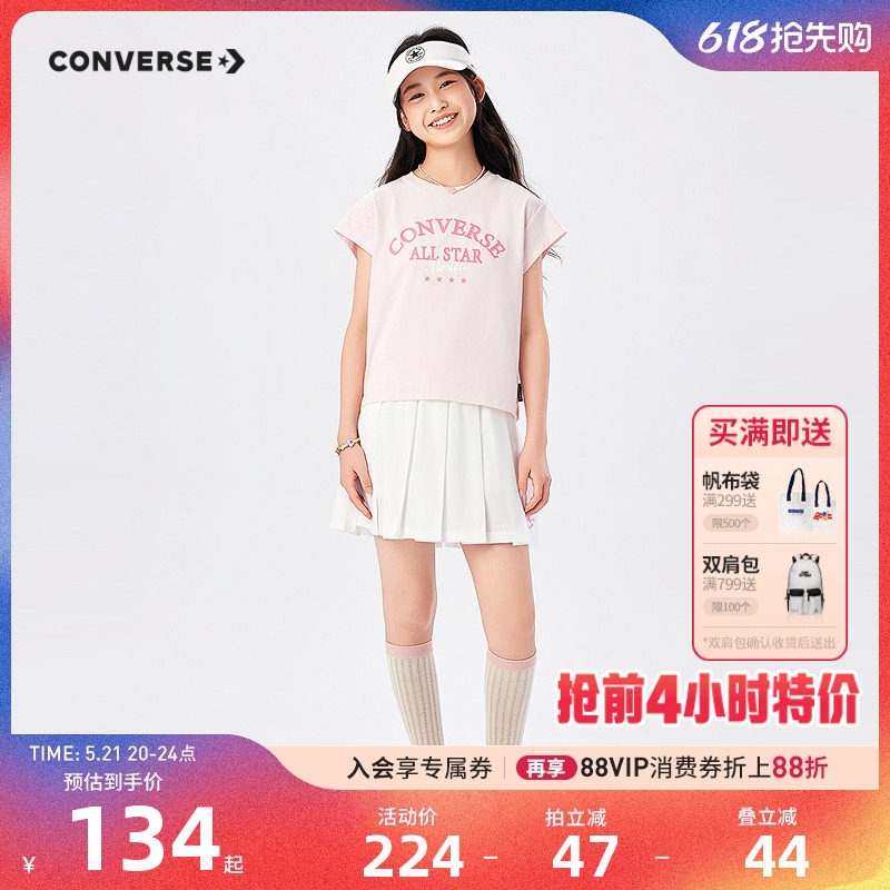 匡威童装女童套装儿童短袖裙子2026夏季新款女生百褶A字裙T恤短裙