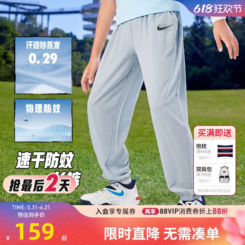 Nike3brand儿童裤子新品上市