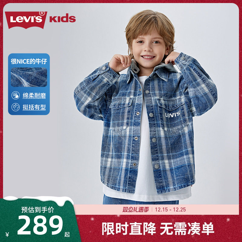 李维斯童装男童格子牛仔衬衫2025春季新款中大童纯棉上衣儿童外套