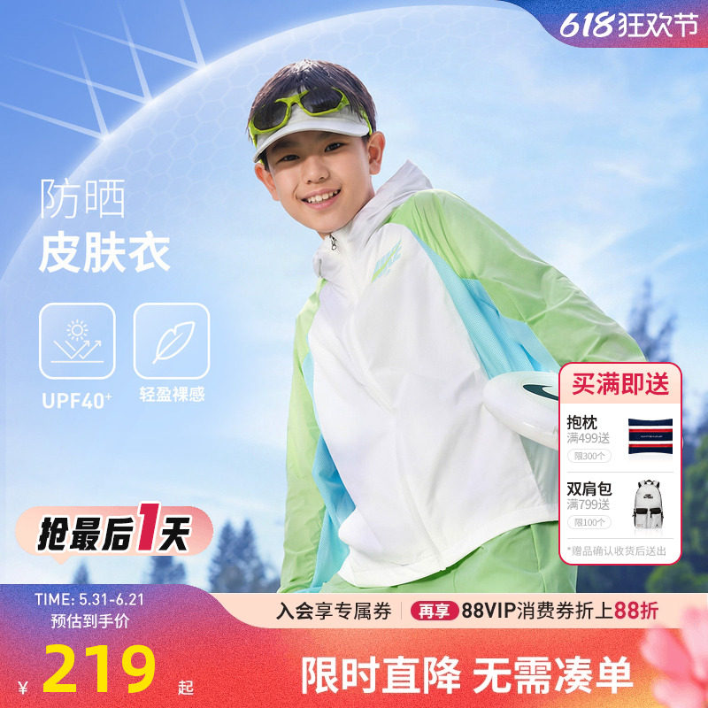 Nike3brand儿童皮肤衣新品上市