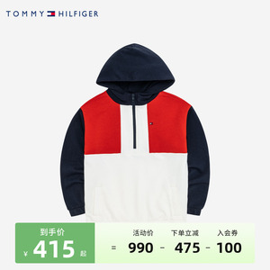 TOMMY童装男童连帽卫衣春新品儿童拼接撞色上衣打底衫