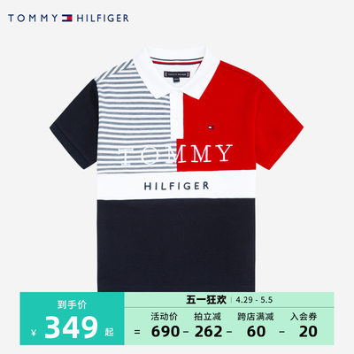 TOMMY儿童正品官方夏季新品男童童装Polo衫中大童短袖