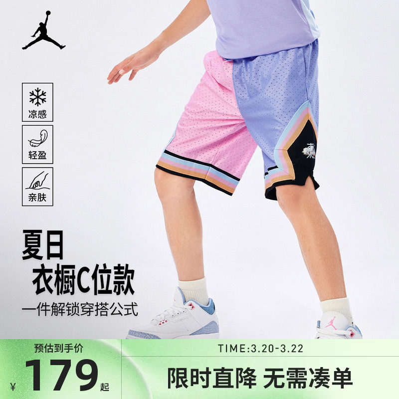 Jordan童装儿童短裤男生篮球裤2026夏季新款透气五分裤JD2322108