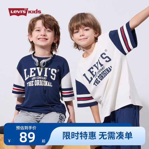 凉感短袖T恤李维斯新品上市