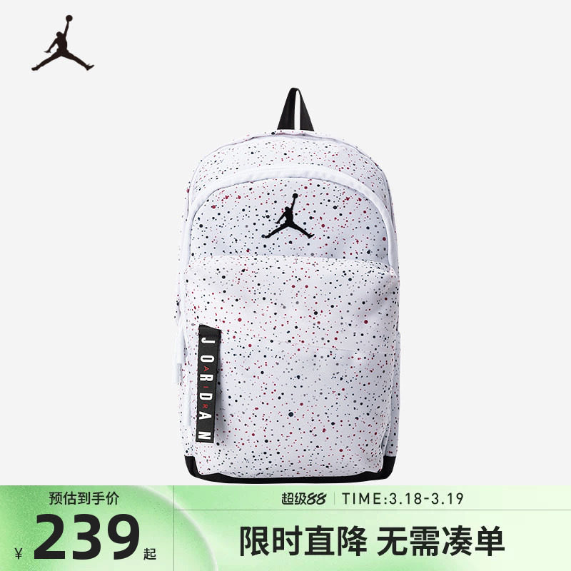 Jordan双肩包男女款婴童背包满天星宝宝书包出行包潮JD2133032TD