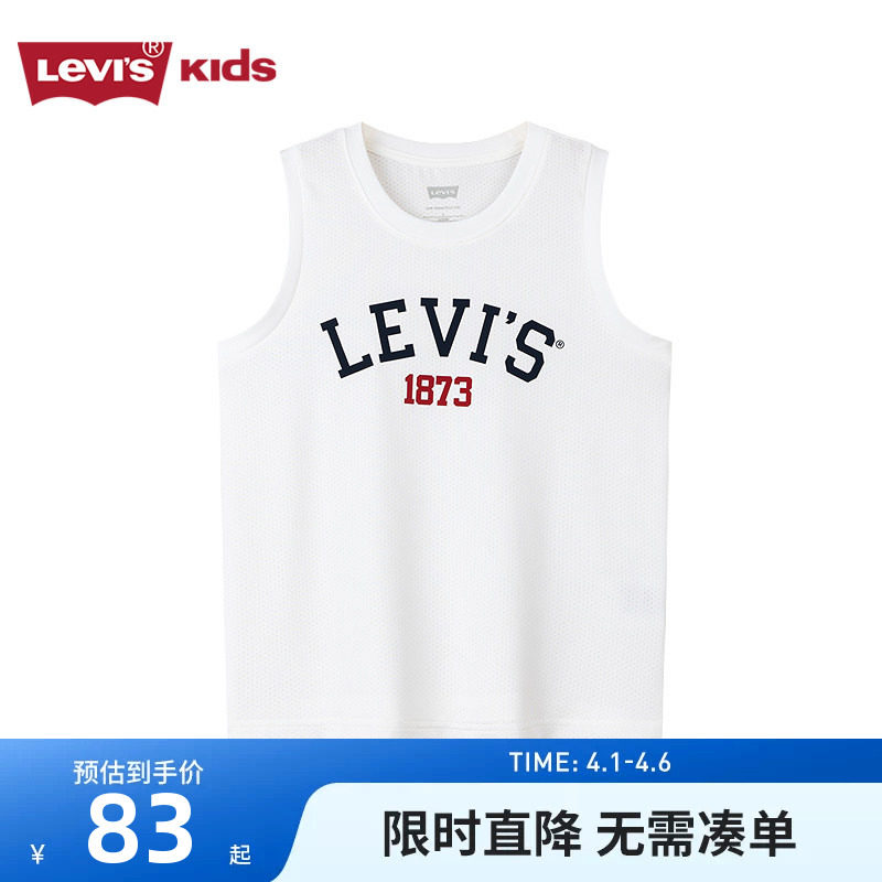 李维斯童装男童背心夏季薄款无袖T恤2026新款儿童夏装运动上衣白