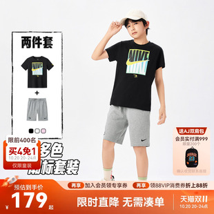 Nike 3brand儿童套装男童短袖T恤短裤五分裤子女童运动两件套夏季