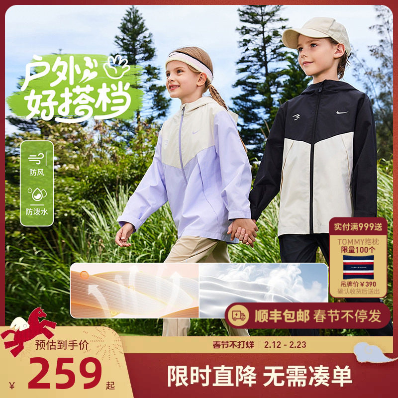 Nike 3brand童装儿童夹克男女童防风外套2025秋季新款中大童秋装