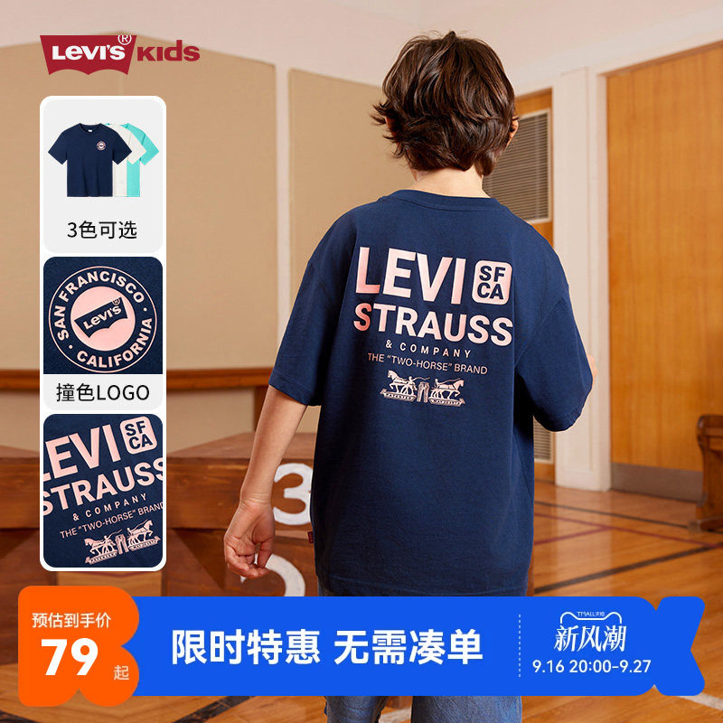 李维斯短袖T恤新品上市