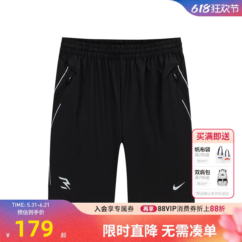 Nike 3brand男童短裤儿童裤子2026夏季新款运动裤篮球裤宽松5分裤