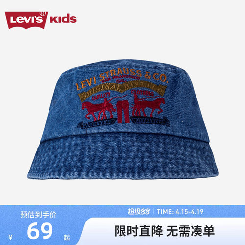 levis刺绣logo渔夫帽儿童帽子