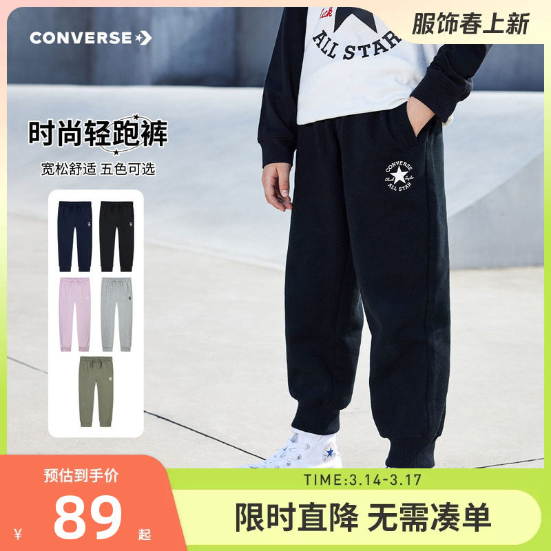 匡威男童裤子2026春季新款女童长裤儿童运动裤卫裤中大童休闲裤潮