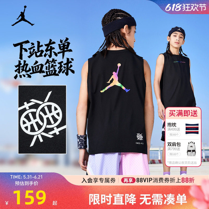 Jordan童装儿童背心男童夏装上衣T恤夏季新款篮球服运动JD2422085
