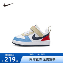 Nike童鞋儿童运动鞋男童婴童板鞋时尚潮鞋魔术贴休闲鞋子DV5458