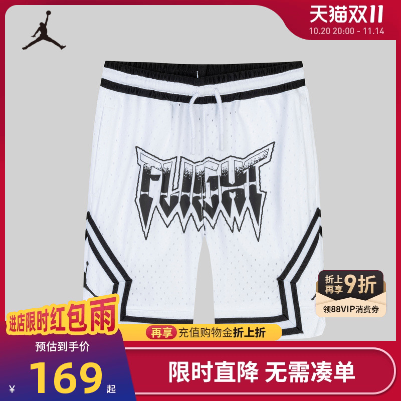 JORDAN耐克乔丹儿童装2025夏季男童短裤运动5分裤篮球裤JD2422041