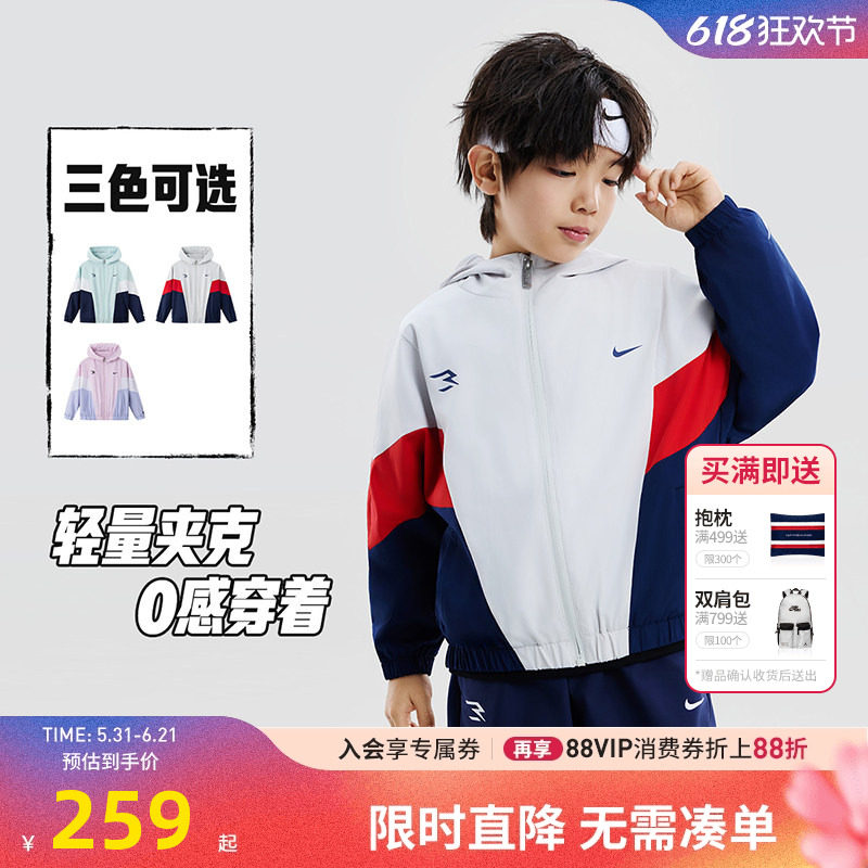 Nike 3brand童装男童夹克儿童防风衣2026新款女童外套潮N32612187