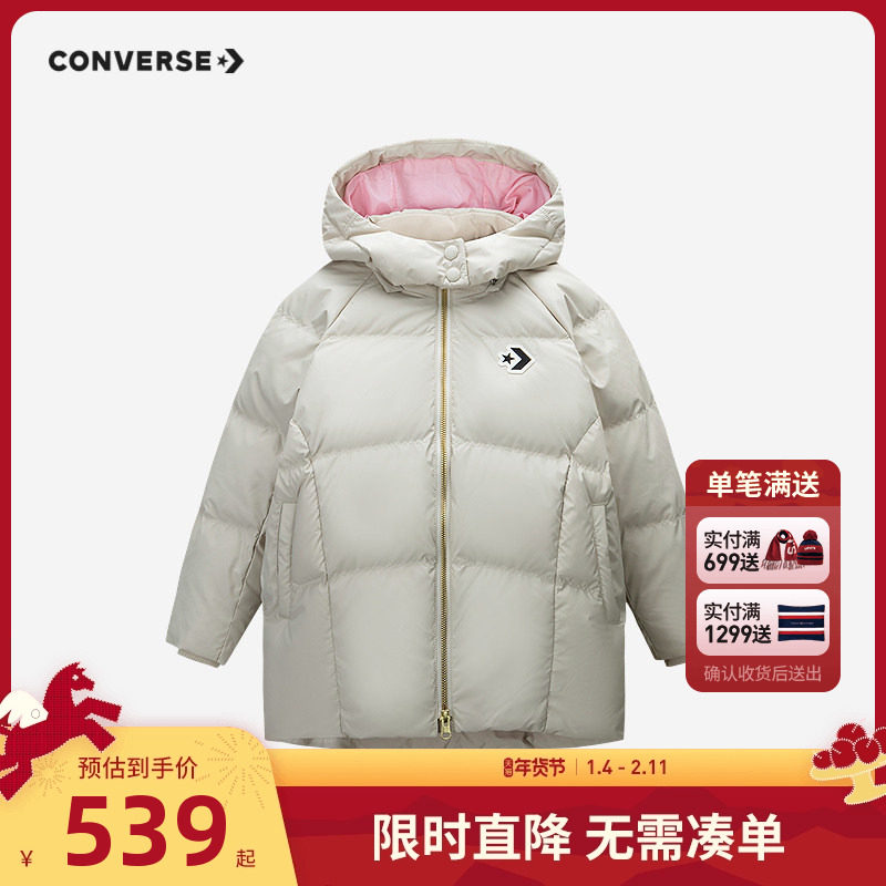 匡威儿童装女童羽绒服2025冬季新款中大童抗寒保暖加厚外套冬装潮,童装/婴儿装/亲子装,羽绒服,淘宝优惠券,粉丝福利购,淘宝优惠卷