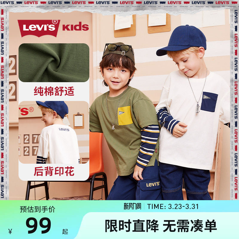 李维斯儿童装长袖T恤春秋新款男童上衣中大童纯棉假两件打底衫潮