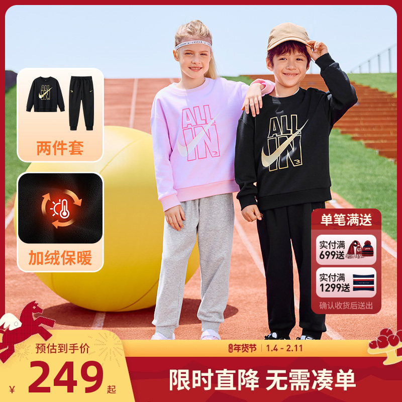 Nike 3brand童装男女童套装红色卫衣卫裤运动2件套秋冬拜年服加绒