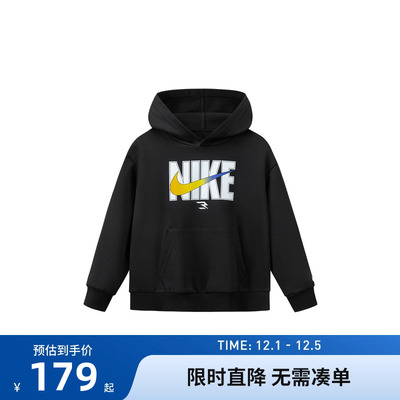 Nike3brand儿童卫衣新品上市