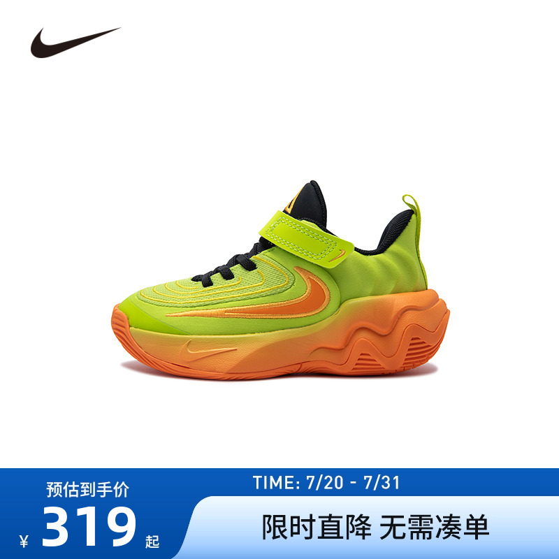 Nike童鞋儿童运动鞋男童篮球鞋2025新款训练鞋休闲鞋跑步鞋FZ6733