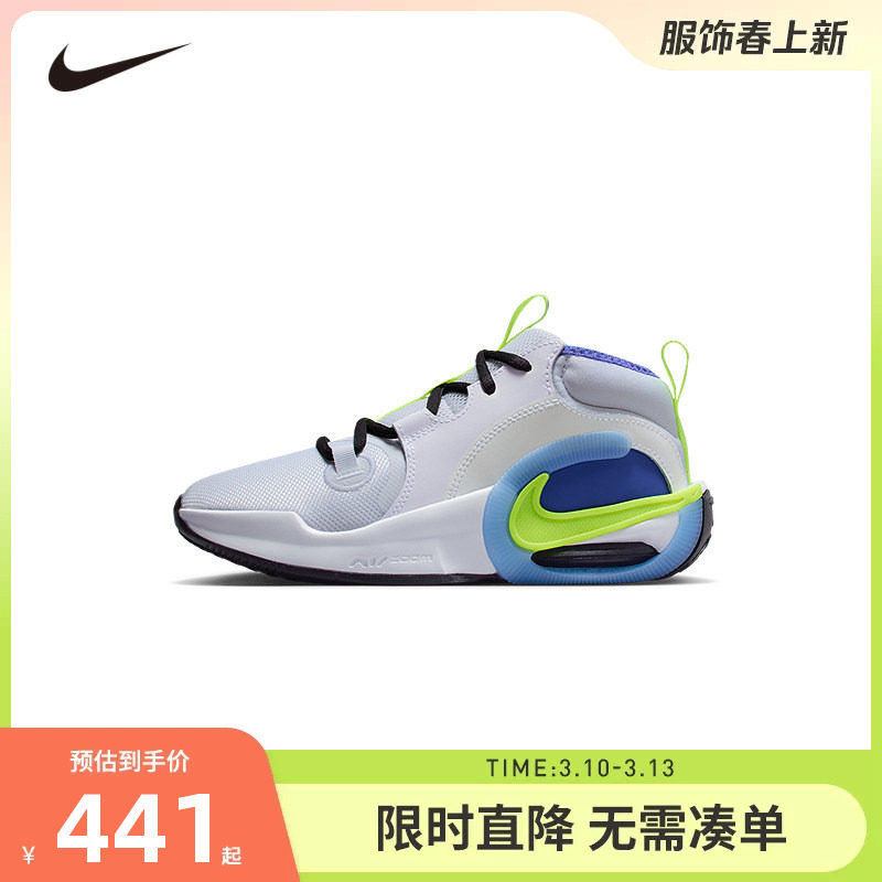 NIKE童鞋儿童实战篮球鞋男童运动鞋防滑缓震休闲鞋潮鞋HQ8264-100