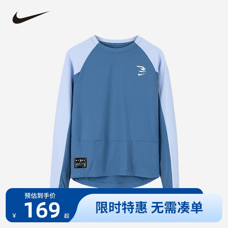 Nike 3brand儿童装男童长袖t恤春秋季大童速干运动上衣N32432031