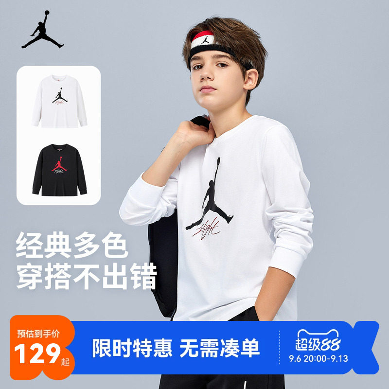JORDAN儿童装男童长袖T恤中大童春秋打底衫女童秋装上衣JD2532334
