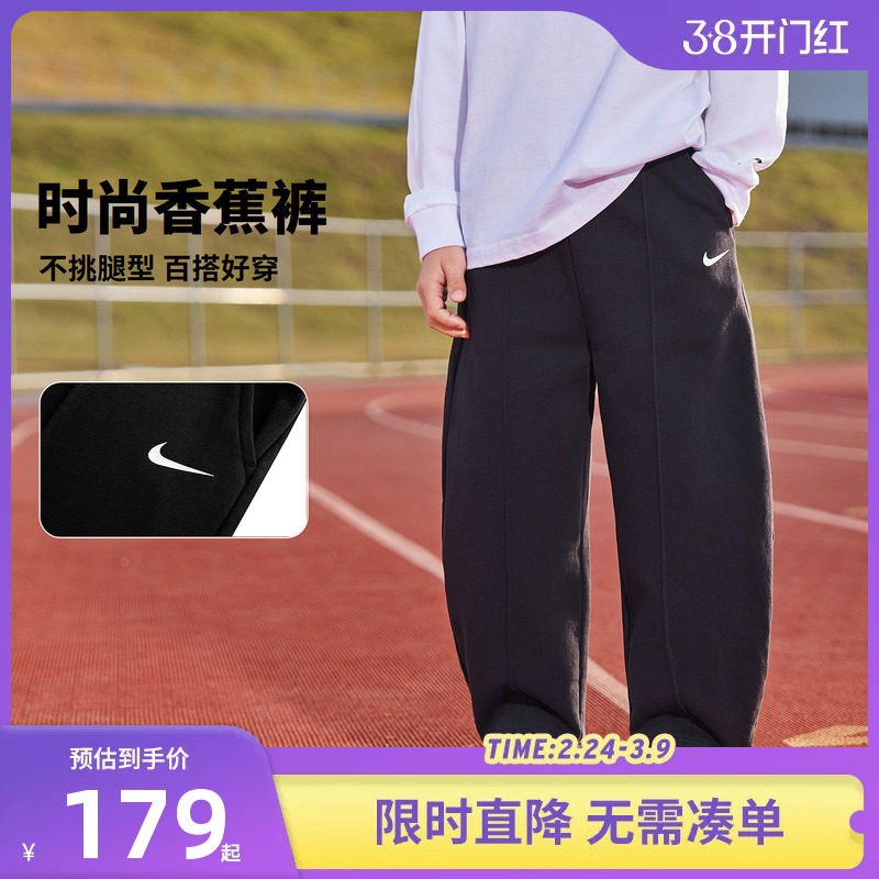 Nike 3brand童装儿童裤子男童运动裤2026新款春秋女童长裤休闲裤