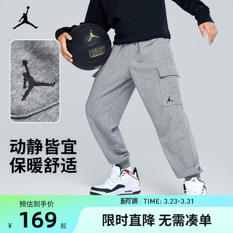 Jordan童装儿童裤子男童运动裤2026春季长裤休闲裤卫裤JD2212101