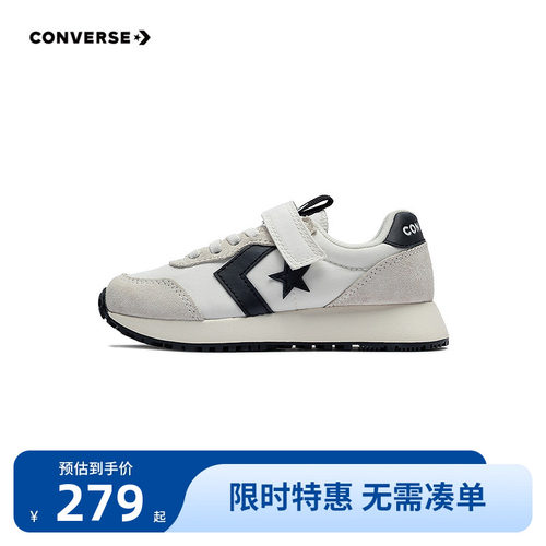 匡威儿童运动鞋新品上市