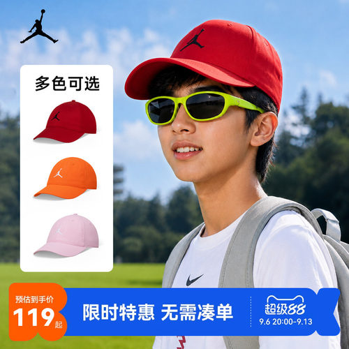 Jordan帽子青少年棒球帽男女生遮阳帽潮休闲运动户外JAN-HW-0724