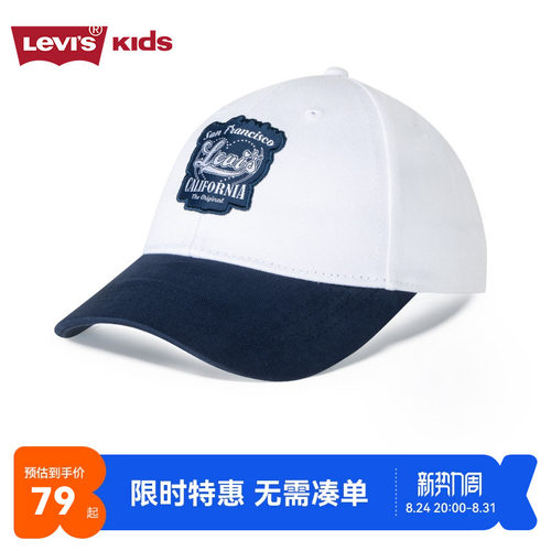 帽子鸭舌帽李维斯新品上市