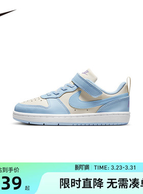 NIKE童鞋儿童板鞋男女童休闲运动鞋COUNT中大童鞋子潮IH4049-001