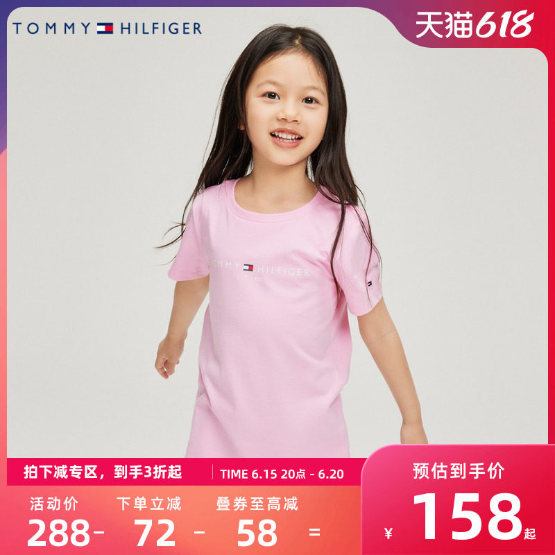 TOMMY童装男女童短袖T恤新品夏季纯棉儿童打底衫宝宝亲子装潮